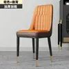 Bancos Minimalistas de Hotel, Sillas de Mahjong, Sillas de Comedor Modernas, Mesa y Sillas de Comedor de Lujo Ligero Nórdico para el Hogar