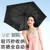 Nova Moda Guarda-chuva Dobrável Fácil Portátil Simples Guarda-chuva Totalmente Automático Protetor Solar Resistente ao Vento Guarda-chuva Triplo Uso Duplo para Sol e Chuva