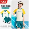 Trajes de Baño para Niños Niños 2025 Nuevo Traje de Baño Dividido Niños Medianos y Grandes Adolescentes Traje de Baño Profesional para Entrenamiento