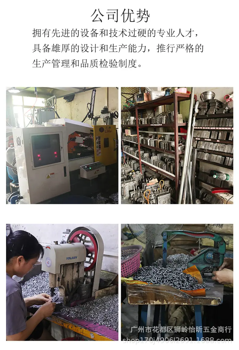 圆线日字扣详情页