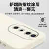 Adecuado para funda de teléfono móvil Vivos19 19Pro Cubierta protectora, Silicona anticaídas todo incluido Antihuellas Moda Simple Nuevo estilo en