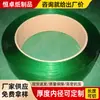 Tubo de Papel Grande Personalizado de Fábrica Tubo de Papel de Grande Diâmetro 406mm Embalagem Tubo de Papel Tubo de Papel Industrial Tubo de Papel Rígido Atacado