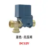 Tanque Calentador de Agua de Fuente de Aire Solar DC12V Llenado Automático de Agua Válvula de Control de Entrada Solenoide Válvula Solenoide Xiangjun