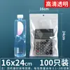 Bolsa autosellante de película nacarada engrosada de 18 micrones, bolsa de sellado doble blanca semitransparente para empaque de cosméticos, collares y pulseras