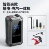 Bomba de Aire para Coche Personalizada Bomba de Aire Manual para Coche Vehículo Eléctrico Multifunción Universal Portátil Batería Inflador para Coche