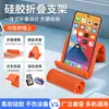 Novo Suporte Dobrável de Silicone para Celular, Universal para Celulares e Tablets de Mesa, Suporte Preguiçoso Flexível e Portátil