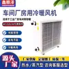 Calentador de vapor NZQ-20/40/NZQ-60/NZQ-95 Calentador de agua caliente NZS-20/40/60/95