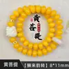 Suministro Exclusivo Transfronterizo de Pulseras de Cuentas de Raíz de Bodhi para Hombres, Pulseras de Mano con Símbolos de Buena Suerte, Populares Pulseras de Bodhi Naranja para Mujeres, Artículo Popular en Transmisión en Vivo