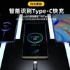Adecuado para Huawei Xiaomi Negro Cable de Datos Tipo-C Cable de Carga para Teléfono Móvil 6A Venta al por Mayor Carga Rápida Original Cable de Carga Rápida 6A