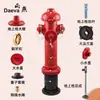 Accesorios para Hidrantes de Incendio Exteriores 150 Tapa de Agua Varilla Roscada Barra de Conexión Tuerca Estante Sa Hidrante de Piso Tapa Grande Llave Ss100