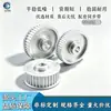 Especializados en la producción de poleas de rueda síncrona de aleación de aluminio de calidad confiable, accesorios para equipos de procesamiento de ruedas síncronas, rueda síncrona