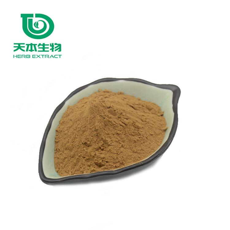 西安天本生物-苦瓜提取物 (5)