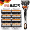 Navaja de afeitar manual naranja transfronteriza cuidadosamente seleccionada, precio de fábrica, cabezal de afeitar clásico de 5 capas, cuchilla de barba de cinco capas, navaja de afeitar para hombre