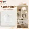 G12 Terciopelo de Leche Color Café Nueva Piel-Tacto Bull Interruptor Enchufe Panel Pared Wholesale Hogar Instalación Empotrada Cinco Agujeros USB Carga Rápida