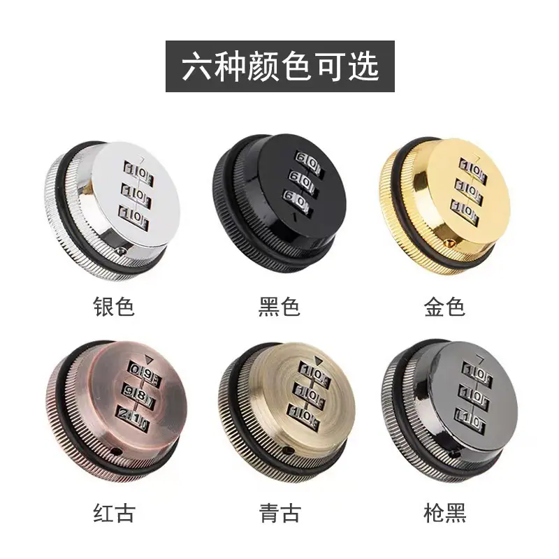 密码1