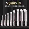 Portaherramientas de mandrinado de precisión SBJ NBH2084 Portaherramientas de mandrinado extendido NBJ16 Portaherramientas de mandrinado para centro de mecanizado CNC SBJ16