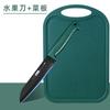 Cuchillo Pequeño Set de Cuchillos para Fruta, Combo de Cuchillo de Cocina y Tabla de Cortar de Acero Inoxidable, Juego Completo Venta al por Mayor de Cuchillos, Cuchillo Pequeño de Acero Inoxidable Verde Oscuro