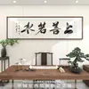 Caligrafía Auténtica Escrita a Mano por Artistas Famosos, Nuevo Arte de Pared Estilo Chino para Sala de Estar y Oficina, Obras de Caligrafía y Pintura con el Tema de "La Virtud Gruesa Soporta las Cosas" (), Hecho a medida