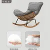 Mecedora, Sillón de Relax, Sofá Perezoso de Ratán para Ocio, Balcón Hogar Sala de Estar Individual, Silla Mecedora de Ratán Langosta de Celebridad de Internet para Exteriores