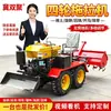 Motocultivador Micro Rastreado Ride-On de Comércio Exterior Transfronteiriço Personalizado, Máquina Multifuncional de Gerenciamento Agrícola, Trator de Quatro Rodas com Rodas