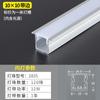 Lámpara lineal empotrada, lámpara de línea LED oculta, lámpara de techo para sala de estar, tira lineal empotrada, lámpara lineal de canal de aluminio