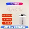 Papel Térmico para Caixa Registradora 57x40 Meituan Delivery Bobina de Papel para Recibo de Supermercado 80x80x60 Papel para Caixa Registradora de Cozinha