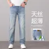 Jeans de Mezclilla de Seda-Tencel de Alta Gama para Hombre de Hong Kong Verano 2026 Delgados Ajuste Delgado Rectos Elásticos Casuales Pantalones Largos