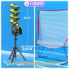 Servidor Automático de Tenis Alimentador Dispositivo de Práctica de Swing para una Persona Alimentador de Pelotas de Tenis para Principiantes Niños Adultos