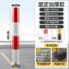 Columna Anticolisión, Columna de Advertencia de Tubo de Acero Engrosado, Columna Fija de Acero Inoxidable, Bolardo de Carretera, Aislamiento de Carretera, Móvil y Desmontable