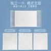 Almohadillas de Algodón Húmedo Elásticas 3 en 1 para Mascarilla Facial, Almohadillas de Algodón para Maquillaje, Almohadillas de Algodón con Compresa Húmeda Hidratante, Empaquetadas Individualmente