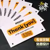 Tarjeta Rígida de PVC Transfronteriza Inglesa Personalización de Tarjeta Dura TikTok Amazon Tarjeta de Postventa Tarjeta de Agradecimiento Personalización de Tarjeta de Regalo