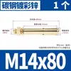 Parafuso de Expansão/Parafuso de Puxar de Ferro Galvanizado Parafuso de Explosão/Parafuso de Expansão M6M8M10M12M14M16-M24