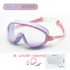 2026 Nuevo Modelo Gafas de Natación Transparentes para Niños Marco Grande Impermeables Antivaho Alta Definición Unisex Gafas de Natación con Recubrimiento de Color Set