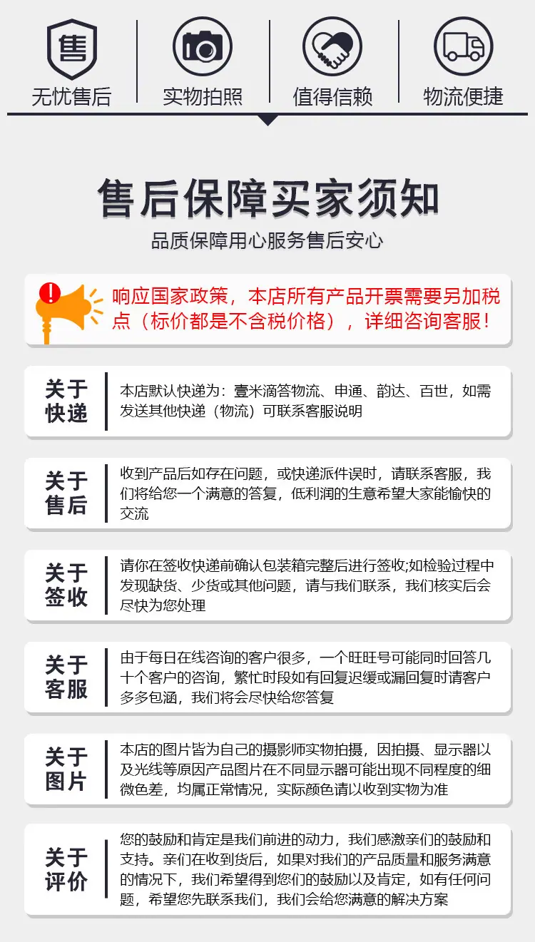 购物无忧.png