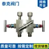 Acero Inoxidable Instrumento Alta Temperatura y Alta Presión Instrumento Válvula Rosca Dividida Válvula de Instrumento Válvula de Bola de Alta Presión para Gas Natural Fabricante