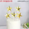 Estrela de cinco pontas tridimensional cartão de bolo aniversário cartão de decoração de bolo de aniversário bolo bolo plug-in panificação fantasia