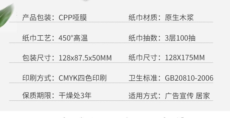 软抽详情_06