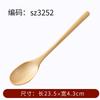 Cuchara pequeña de madera de estilo japonés, mango largo, cuchara de arroz de madera maciza, cuchara de postre para niños, cuchara de miel, cuchara hecha a mano, tenedor, vajilla grabada