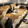 Almofada de sofá em chenille estilo vintage, adequada para todas as estações, novo design 2026, com capa fixa, antiderrapante e resistente a arranhões de gato