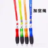 Lanyard para Cuello Bolígrafo de Tinta Gel Dibujo Animado Grueso con Cuerda Pluma de Agua Exhibición Publicitaria Logo Impreso Personalizado Bolígrafo de Regalo