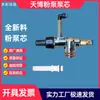 Bomba de Pó Tianbo Núcleo de Pó Tubo Venturi Máquina de Pulverização Eletrostática Núcleo de Bomba de Pó Acessórios para Pistola de Pulverização Máquina de Revestimento em Pó Resistente ao Desgaste Grande Volume de Pó