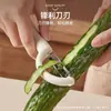 Raspador multifuncional para pelar frutas y verduras, para cocina doméstica, para patatas, manzanas, melones, caña de azúcar y otros alimentos.