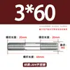Varilla Roscada de Acero Inoxidable 304 de Doble Extremo, Varilla Roscada Extendida con Conexiones Roscadas en Ambos Extremos, Varilla de Perno Roscado, Varilla Prisionera M3-M24