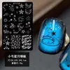 Placa de Transferência de Arte de Unhas Tendência Kt Cat Frances Halloween Hello Kitty Placa de Aço Raspador Ferramenta de Carimbo de Silicone