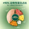 Alimento Nutritivo para Perros del Bosque con Queso y Hilo de Carne Añadidos, Alimento Nutritivo Completo para Perros Adultos y Cachorros, Alimento para Perros con Hilo de Carne para Todas las Etapas