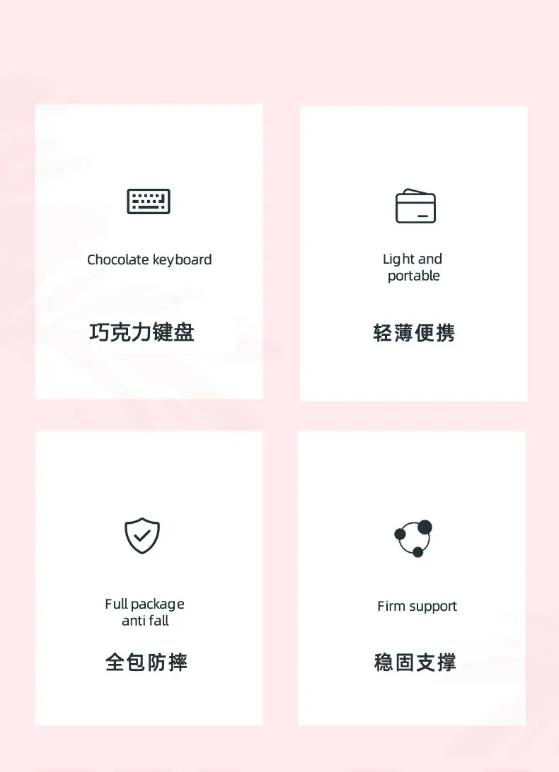 ipad 键盘