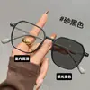 Gafas de Sol Casuales de Moda Unisex de Marco Grande Estilo Europeo y Americano que Cambian de Color Sin Receta Lentes para Gafas Antiluz Azul de Moda