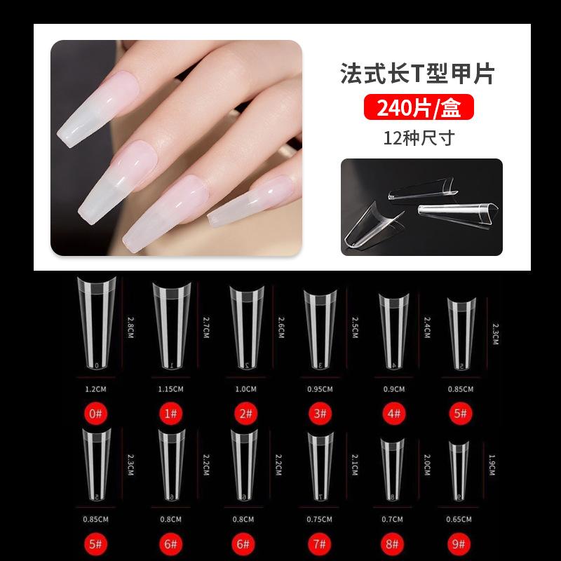 法式长T240片SKU