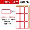 Adesivo Diário Autoadesivo Manuscrito Autoadesivo Etiqueta Pequena Etiqueta Etiqueta Papel Oral Etiqueta Preço Commodity Adesivo Publicidade Post-it Notas