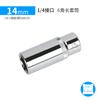 Llave de Carraca Rápida Jackley Xiaofei de 6 Ángulos con Vaso Alargado Herramienta 6.3 mm 1/4" Cabeza de Vaso Hexagonal Exterior